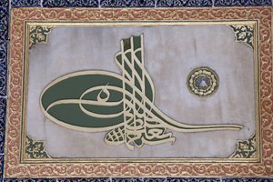 Skulpteret kalligrafi i Topkapi Palace harem Istanbul Turquie af Unbekannt