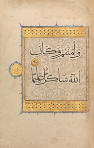 Udsnit fra et Koranmanuskript, ca. 1320. af Unbekannt