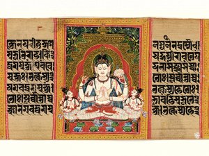 Shadakshari Lokesvara: Folio fra et manuskript af... Perfection of Wisdom , begyndelsen af det 12. århundrede. af Unbekannt