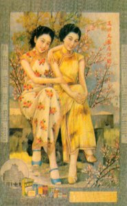 Shanghai reklameplakat, c1930
