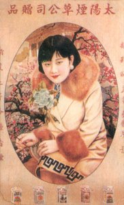 Shanghai reklameplakat, c1930