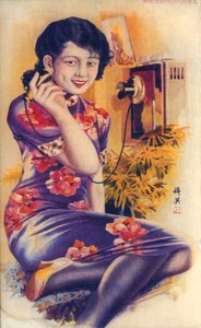 Shanghai reklameplakat, c1930