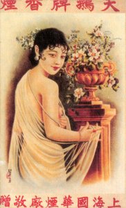 Shanghai reklameplakat, c1930