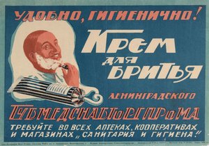 Barbercreme, 1930