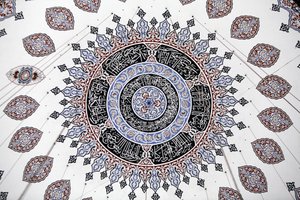 Shehzade (Prince) moské loft Istanbul Turquie af Unbekannt