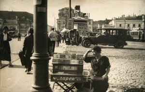 Gadescene, Moskva, USSR, midten af 1920