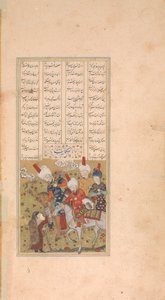 Sultan Sanjar og den gamle kvinde, folio fra en Khamsa-kvintet fra Nizami, begyndelsen af det 16. århundrede. af Unbekannt