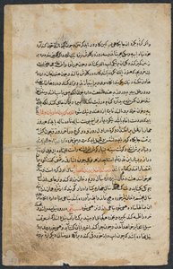Tekstside, persisk prosa recto fra Nuzhat Nama-yi Alai Excellent Book of Counsel..., 1400-tallet. af Unbekannt