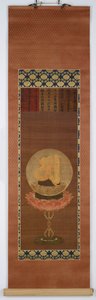Bija A, der repræsenterer Vairocana Dainichi, Muromachi-perioden, slutningen af det 14.-begyndelsen af det 15. århundrede. af Unbekannt