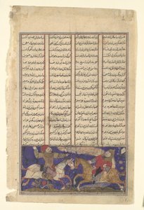 Kampen mellem Khusrau Parviz og Bahram Chubina, Folio fra en Shahnama..., ca. 1330-40. af Unbekannt