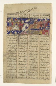 Kampen om Rustam og Puladvand, Folio fra en Shahnama Kongebog, ca. 1330-40. af Unbekannt