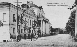 Det første Kazan Gymnasium, 1890-1900 af Unbekannt