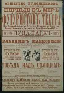 Det futuristiske teaterplakat, 1913 af Unbekannt
