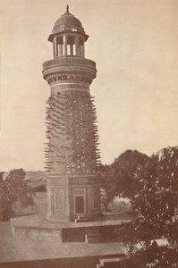 Hiran Minar Deer Minaret, 1936. af Unbekannt