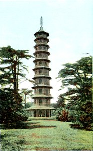 The Pagoda, Kew Gardens, Richmond upon Thames, London, 20. århundrede af Unbekannt