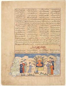 Historien om Hushang, fra en Majma al-tavarikh Et kompendium af historier..., 1425 - 1450. af Unbekannt