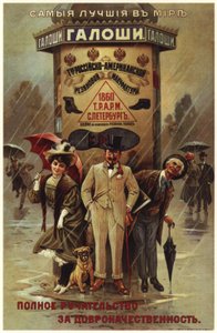 De bedste galocher i verden. Russisk-amerikansk reklameplakat for gummifremstilling, 1900