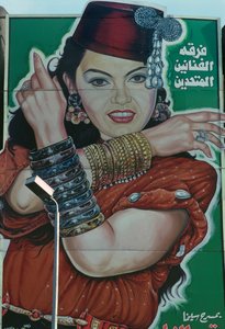 Teaterplakat, Cairo (foto) af Unbekannt