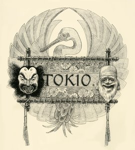 Tokio, slutningen af det 19.-begyndelsen af det 20. århundrede. af Unbekannt