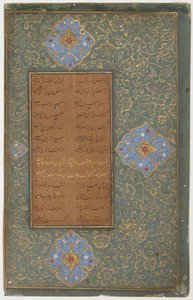 Tuhfat al-Ahrar Gaven til den adelige, 1485-90. af Unbekannt