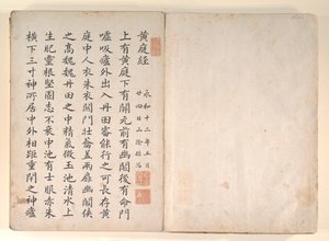 Fireogtyve Paragons of Filial Piety, 1800-tallet. af Unbekannt