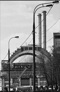 Drummer Cinema, Moskva af Unbekannt
