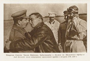 Valery Chkalov mødes med Joseph Stalin af Unbekannt
