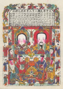 Forskellige nytårsbilleder og dørguder, begyndelsen af det 20. århundrede. af Unbekannt