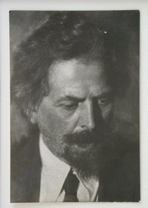 Victor Alexandrovich Vesnin 1882-1950 af Unbekannt