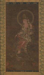 Vand-månen Avalokiteshvara, 1300-tallet. af Unbekannt