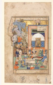 Yusuf og Zulaykha Recto, tekstside, persiske vers verso, ca. 1556-65. af Unbekannt