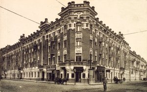 Zubovskaya Square, Moskva, Rusland, 1912 af Unbekannt