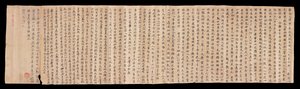 Dunhuang Mogao rulle (blæk på papir) af Unbekannter Künstler