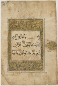 Folio fra en Koran, Iran eller Irak af Unbekannt