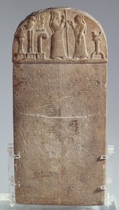 Kuddurru (charter for en bevilling af jord) af den babyloniske kong Marduk-zakir-shumi, Iran, sen assyrisk periode, ca. 850 f.Kr. (kalksten) af Unbekannt