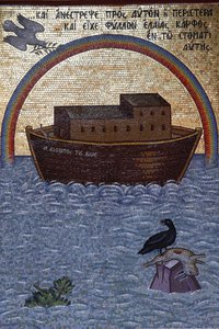 Kykkos kloster, Cypern. Mosaik, der forestiller Noas ark, 20150510, Pedoulas, Cypern af Unbekannt