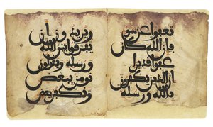 Maghribi Qur"an bifolio, omvendt, Andalusien, ca. 11.-13. århundrede af Unbekannt