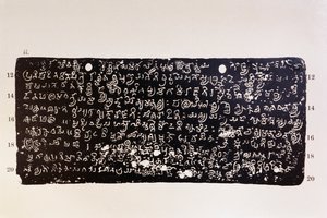 Mankani kobberplade AD 595, Indien af Unbekannter Künstler