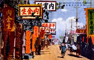Mukden, Kina - 1925 af Unbekannter Künstler
