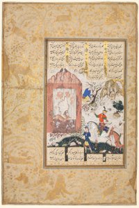 Nushirwan lytter til uglerne (recto): Illustration og tekst, persiske vers, fra et manuskript af Khamsa of Nizami, Makhzan al-Asrar [Hemmelighedernes skat] af Unbekannt