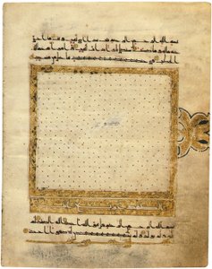 Side fra en næsten komplet Kufic Qur"an, Nordafrika eller Nære Østen, begyndelsen af det 10. århundrede af Unbekannt