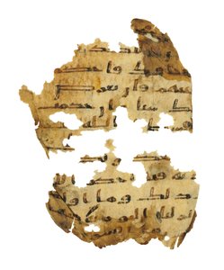 Side fra en uoptaget Koran-palimpsest kopieret på en tidligere koptisk bibel, sandsynligvis Egypten, ca. 8. århundrede (blæk på vellum) af Unbekannt
