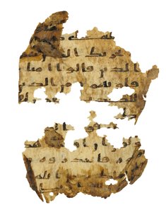 Side fra en uoptaget Koran-palimpsest kopieret på en tidligere koptisk bibel, sandsynligvis Egypten, ca. 8. århundrede (blæk på vellum) af Unbekannt