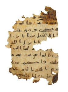 Side fra en uoptaget Koran-palimpsest kopieret på en tidligere koptisk bibel, sandsynligvis Egypten, ca. 8. århundrede (blæk på vellum) af Unbekannt