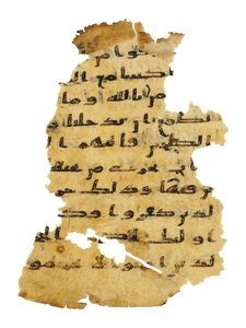 Side fra en uoptaget Koran-palimpsest kopieret på en tidligere koptisk bibel, sandsynligvis Egypten, ca. 8. århundrede (blæk på vellum) af Unbekannt