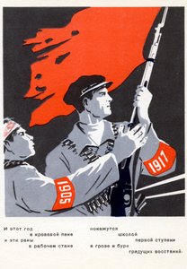 Russisk postkort til minde om revolutionerne af Unbekannter Künstler