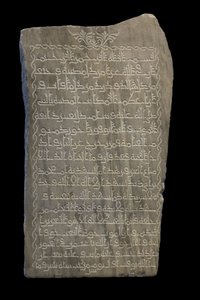 Umm Muhammeds stjerner. Egypten, 230 H./845. Marmor, udskåret indretning. Louvre-museet af William M. Timlin