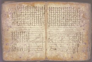 Archimedes Palimpsest af Unbekannt