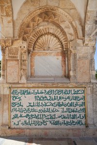 The Dome of Yusuf (foto) af Unbekannter Künstler
