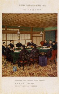 Shimonoseki-traktaten, Japan af Unbekannter Künstler